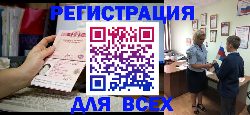 регистрация для школы в Анжеро-Судженске